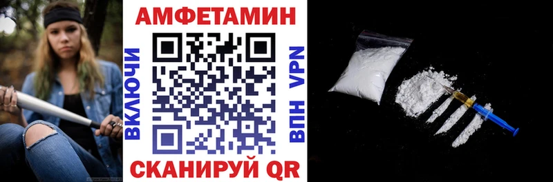 АМФЕТАМИН Premium  Лыткарино 