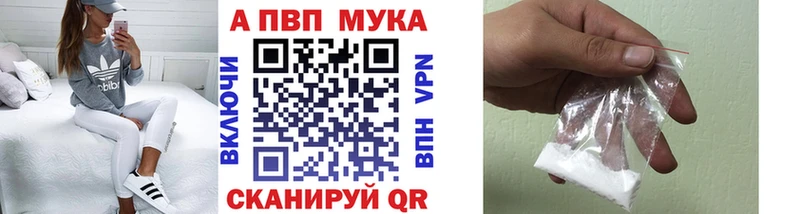 kraken сайт  Лыткарино  A-PVP VHQ 