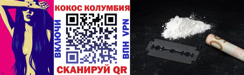 KRAKEN как войти Лыткарино Cocaine Боливия