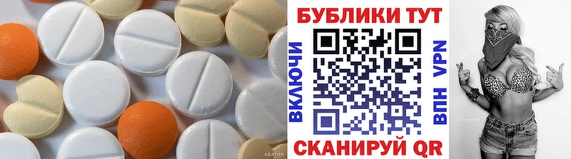 Ecstasy 280мг где продают наркотики Лыткарино