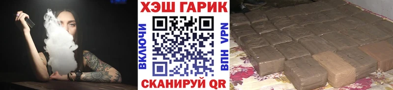 ГАШИШ hashish  Лыткарино 