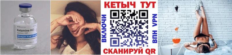 где найти наркотики  Лыткарино  КЕТАМИН ketamine 