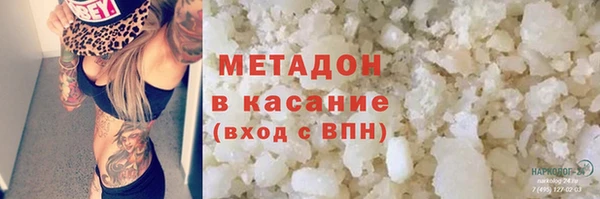 ECSTASY Белокуриха
