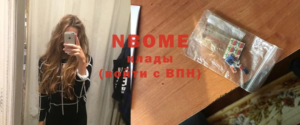ECSTASY Белокуриха
