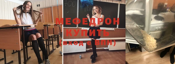 ГАЛЛЮЦИНОГЕННЫЕ ГРИБЫ Богородицк