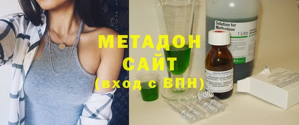 ECSTASY Белокуриха