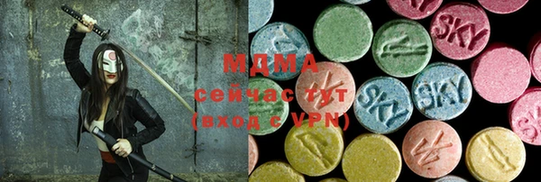 ECSTASY Белокуриха