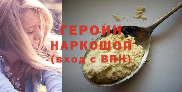 MDMA Premium VHQ Богданович