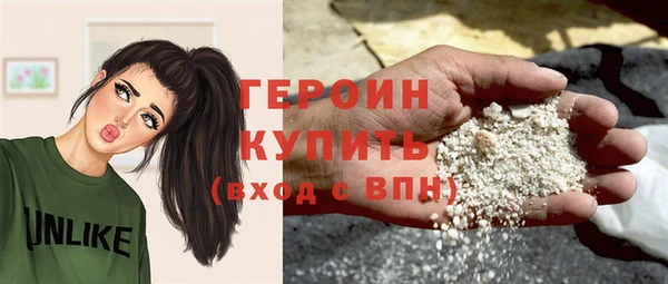 ГАЛЛЮЦИНОГЕННЫЕ ГРИБЫ Богородицк