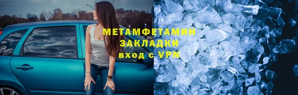прущие крисы Богородск