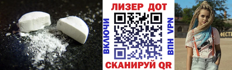 LSD-25 экстази кислота  купить закладку  Лыткарино 