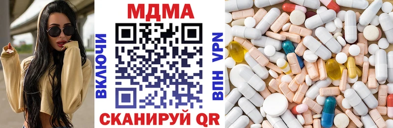 MDMA crystal omg зеркало Лыткарино