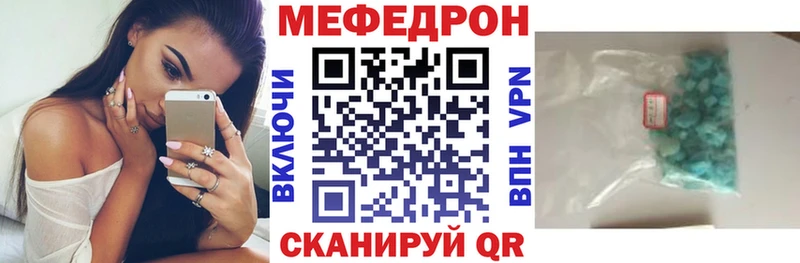 Меф мука  Лыткарино 
