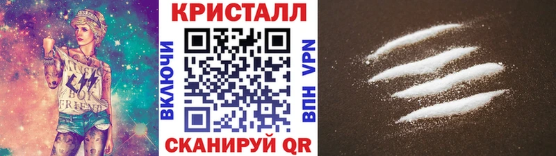 Метамфетамин Methamphetamine  Лыткарино 