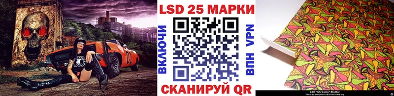 Марки NBOMe 1500мкг  блэк спрут как зайти  Лыткарино 