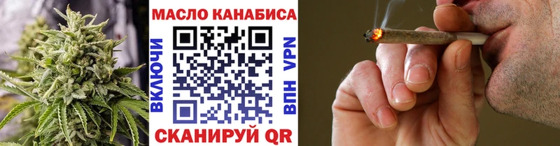 ТГК концентрат  купить наркотик  Лыткарино 
